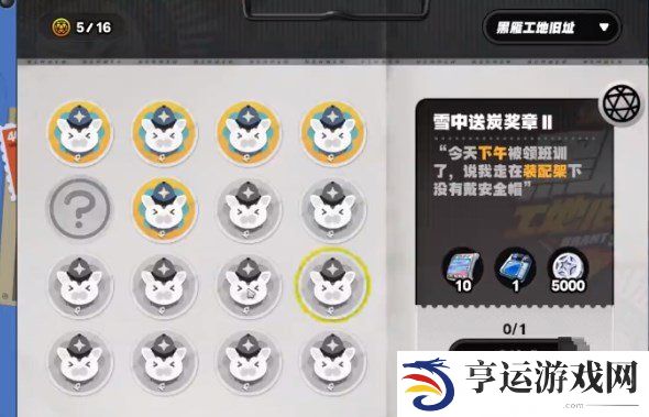 绝区零卡等级怎么升 绝区零卡等级怎么办