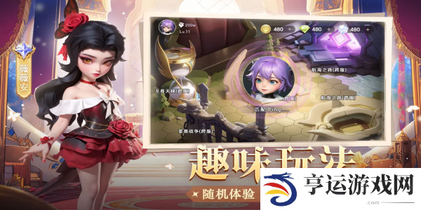 我的魔法英雄伙伴熔炼石怎么获取 我的魔法英雄伙伴熔炼石获取攻略