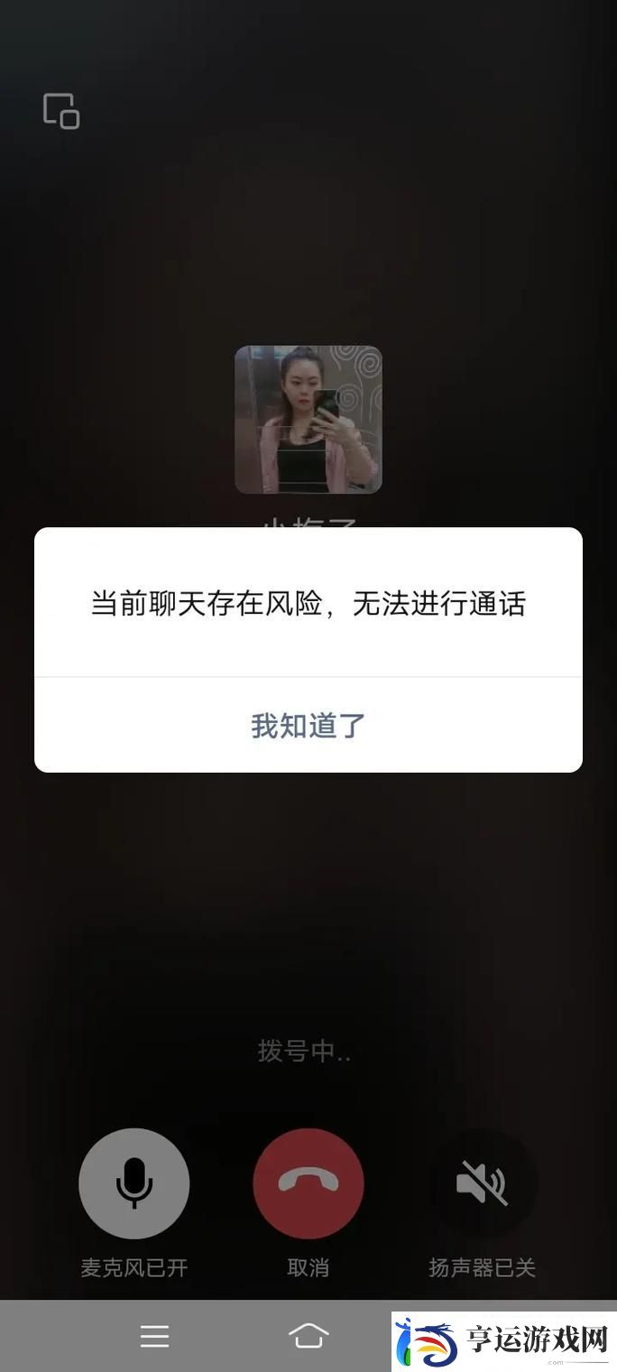为何“接电话顶C的说不出话”成为现代人的困扰