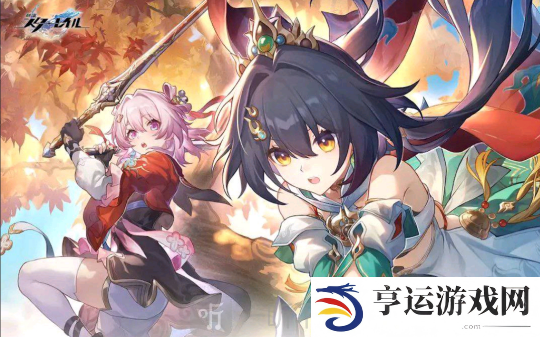 崩坏星穹铁道2.4前瞻兑换码是多少 崩铁2.4版本前瞻兑换码一览