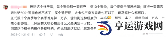 怀旧周报