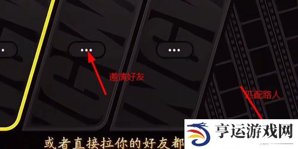 绝区零可以多人联机吗 绝区零游戏中联机教程