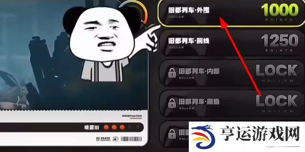 绝区零可以多人联机吗 绝区零游戏中联机教程