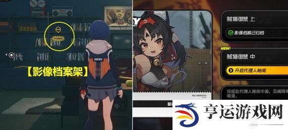 绝区零御猫出巡任务怎么完成 御猫出巡任务完成攻略