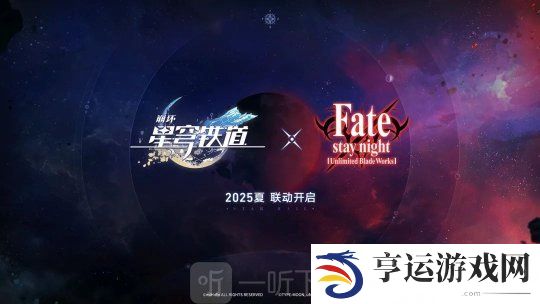 崩坏星穹铁道2.4前瞻兑换码是多少 崩铁2.4版本前瞻兑换码一览