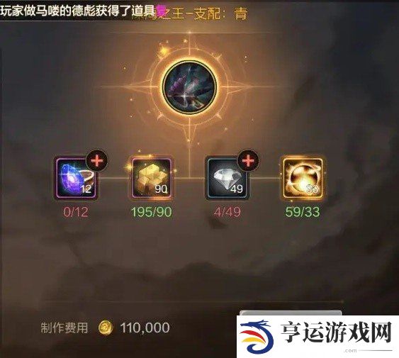 DNF手游罗特斯团本全BOSS机制打法攻略 DNF手游boss机制介绍