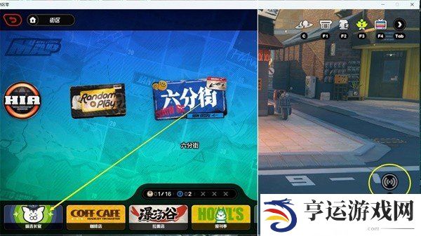 绝区零六分街纪念币都在哪 绝区零六分街纪念币全收集攻略