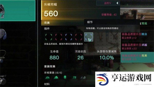 七日世界金属废料怎么获得 金属废料获得方法