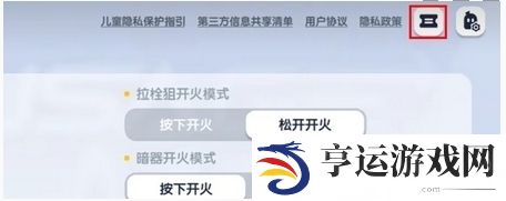 香肠派对7月兑换码 香肠派对7月最新可用礼包码大全