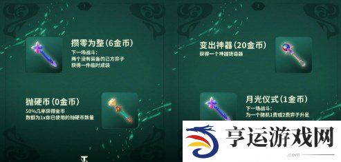 云顶之弈s12爆料 云顶之弈s12最新消息更新