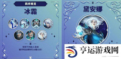 云顶之弈s12爆料 云顶之弈s12最新消息更新