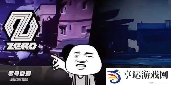 绝区零可以多人联机吗 绝区零游戏中联机教程