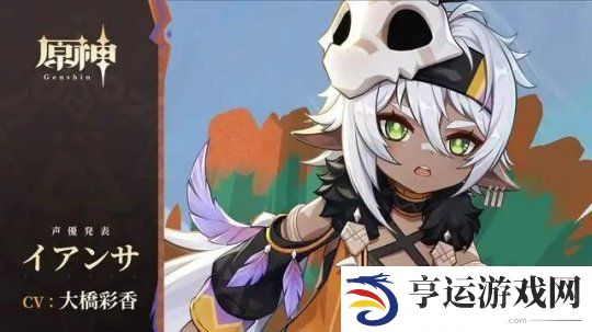 原神纳塔版本PV公开 原神纳塔版本角色介绍