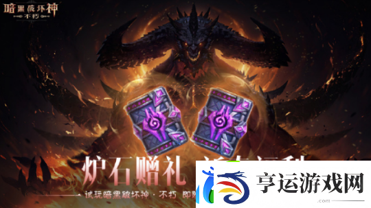 怀旧周报