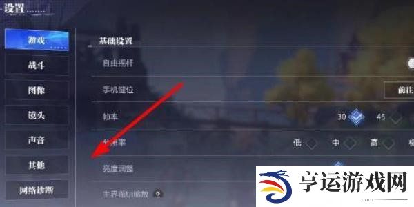 晶核周年庆兑换码有哪些 晶核周年庆礼包码汇总