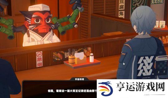 绝区零大胃王挑战赛怎么玩 大胃王挑战赛玩法介绍