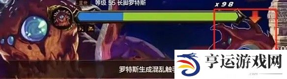 DNF手游罗特斯团本全BOSS机制打法攻略 DNF手游boss机制介绍