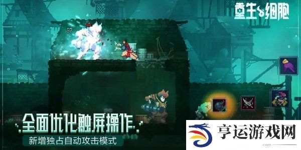重生细胞兑换码在哪里输入 最新兑换码及使用方法分享