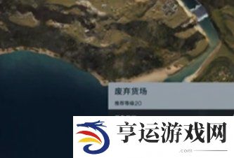 七日世界废弃货场神秘宝箱在哪里 废弃货场神秘宝箱位详细置介绍
