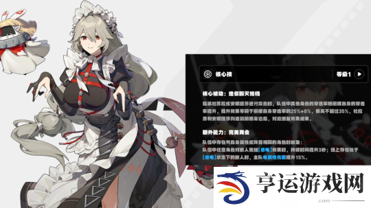 绝区零全角色机制上手解析 绝区零全角色机制分析攻略