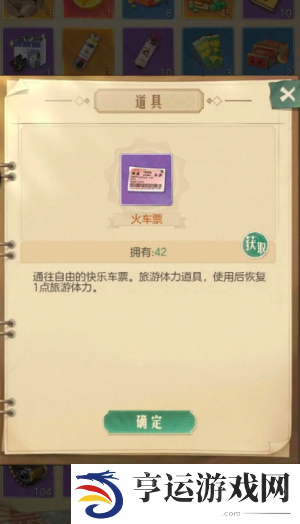 时光杂货店兑换码大全2024 最新兑换码汇总