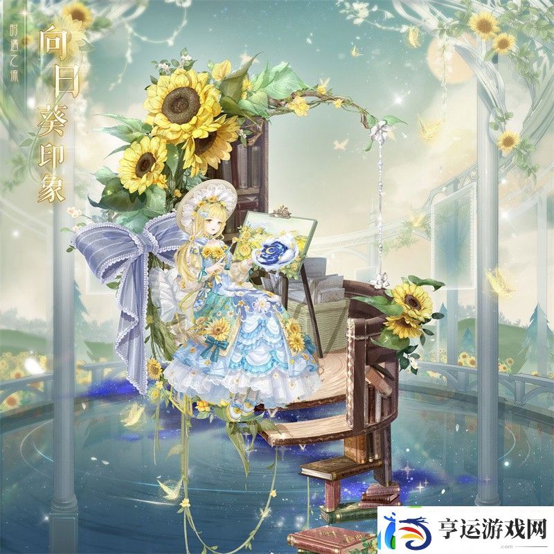 奇迹暖暖复刻时遇之流