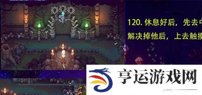 星之海幽影披风道具怎么获取 幽影披风获取攻略大全