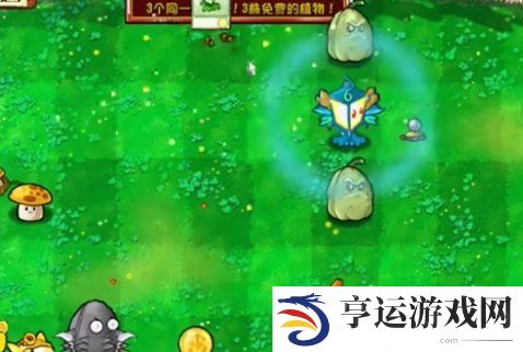 植物大战僵尸杂交版迷你游戏***怎么玩 迷你游戏***通关指南