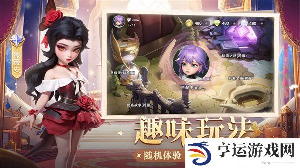 我的魔法英雄伙伴2024最新兑换码大全 我的魔法英雄伙伴礼包码汇总