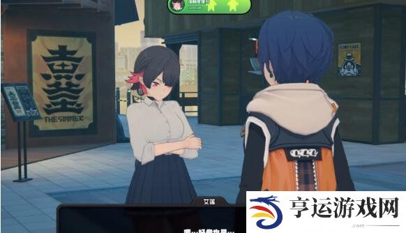 绝区零艾莲每日邀约选择什么答案 艾莲每日邀约选择答案一览