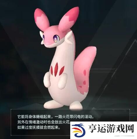 幻兽帕鲁新帕鲁配种公式一览 幻兽帕鲁新帕鲁配种公式介绍