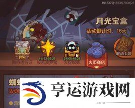 咸鱼之王大话西游联动礼包码 咸鱼之王大话西游兑换码