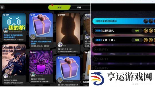 绝区零爹i的使用体验​委托怎么过 爹i的使用体验​委托全流程攻略
