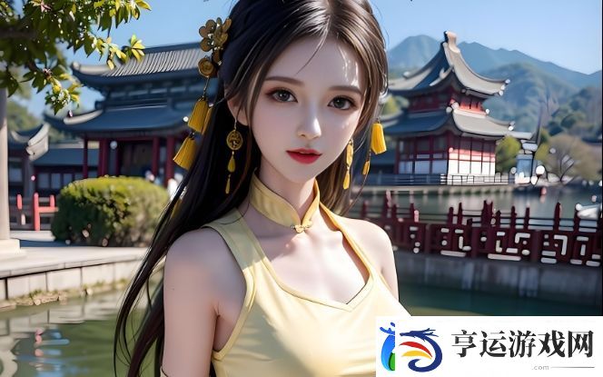 如何成为一名成功的福利姬探索福利姬的运营与发展之道