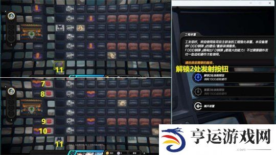 绝区零上班补锅回忆录无伤怎么达成 上班补锅回忆录委托无伤攻略