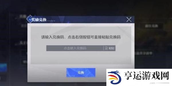 晶核周年庆兑换码有哪些 晶核周年庆礼包码汇总