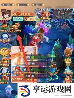 武道将魂兑换码大全2024 最新兑换码分享