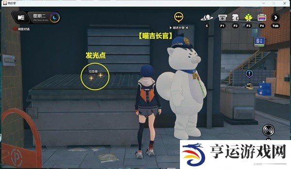 绝区零六分街纪念币都在哪 绝区零六分街纪念币全收集攻略