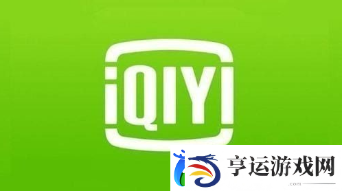 爱奇艺怎么使用积分兑换周卡会员-爱奇艺积分兑换周卡会员方法教程分享