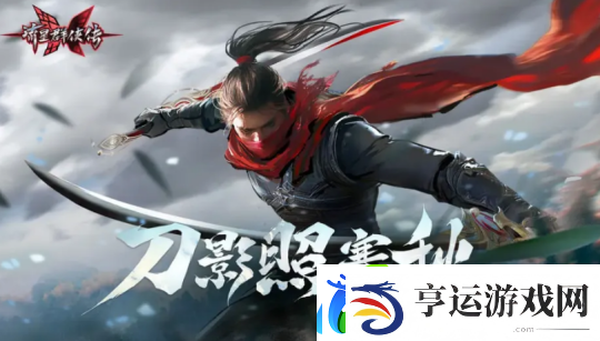 怀旧周报