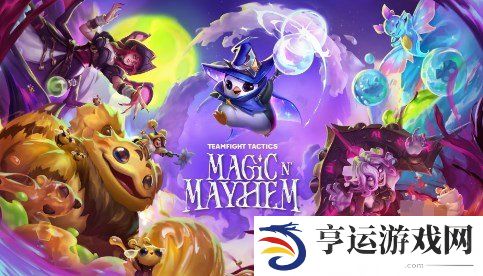 云顶之弈S12棋子都有哪些 云顶之弈S12转职介绍