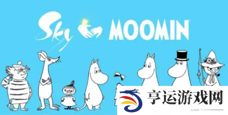 光遇姆明一族联动奖励有哪些 姆明一族联动奖励详细介绍