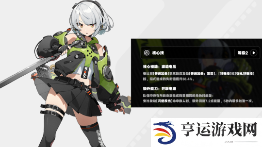 绝区零全角色机制上手解析 绝区零全角色机制分析攻略