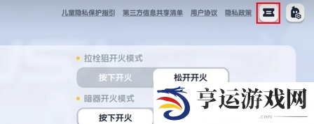 香肠派对7月兑换码有哪些 7月兑换码最新大全 