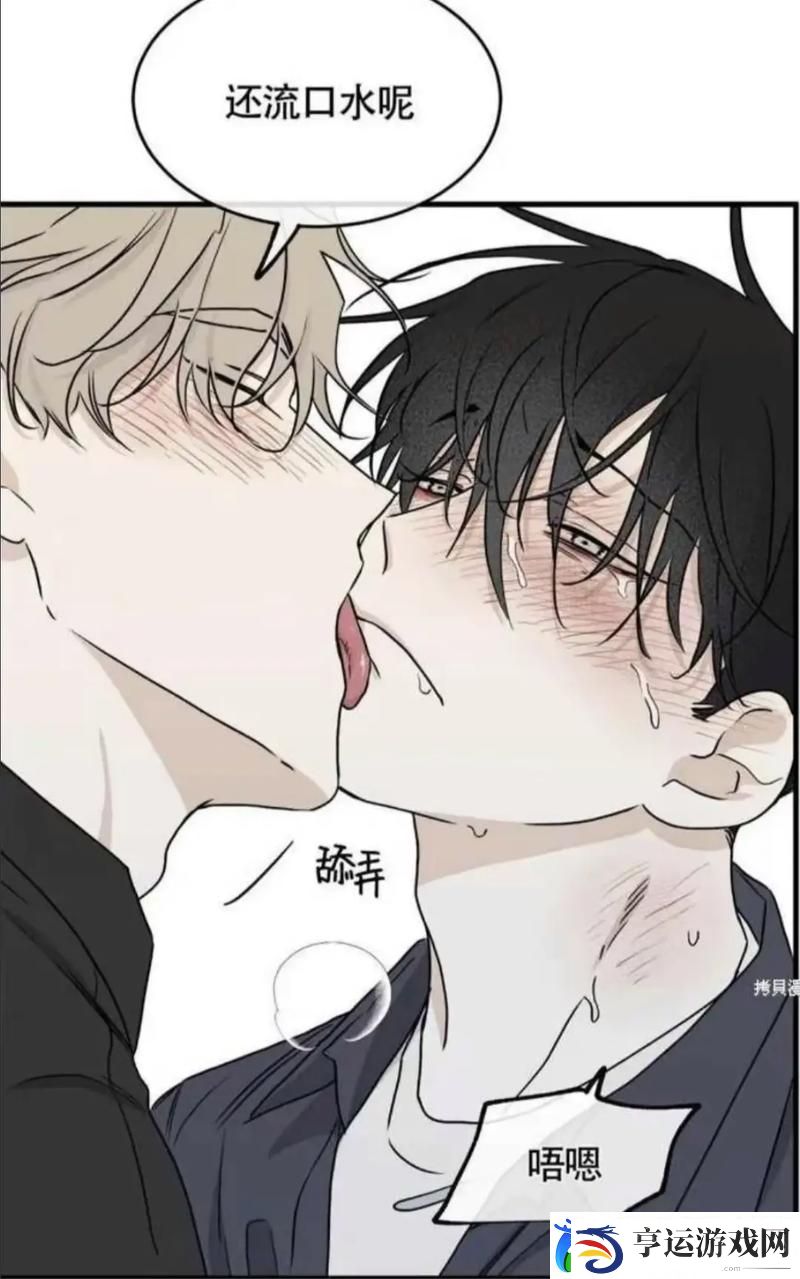 双男主羞羞动漫为什么这么火-网友：有人说这是颠覆传统