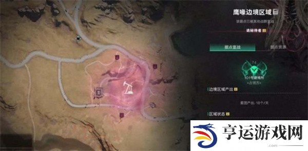 七日世界联合体收容物在哪 联合体获取方法分享