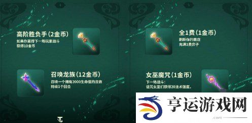 云顶之弈s12爆料 云顶之弈s12最新消息更新