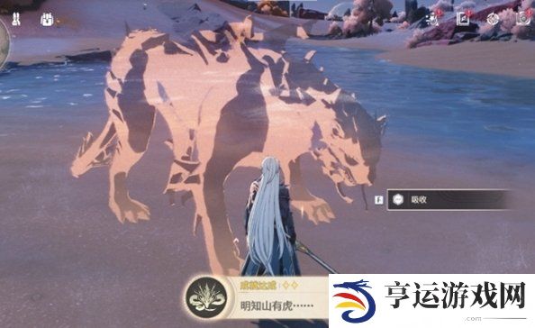 鸣潮明知山有虎成就如何达成 明知山有虎成就获得攻略
