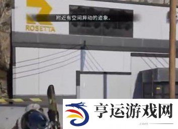七日世界盖亚巨楔警戒区宝箱 七日世界盖亚巨楔神秘宝箱