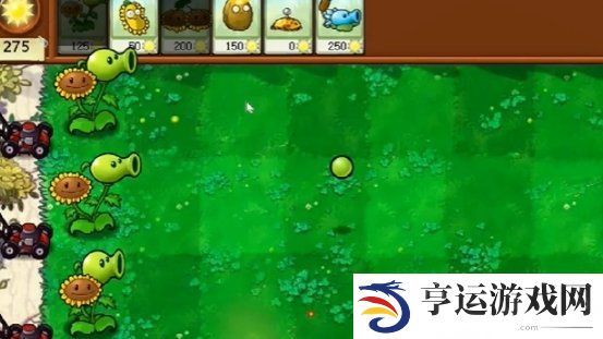 植物大战僵尸杂交版第一关怎么过 植物大战僵尸杂交版冒险模式第1关攻略